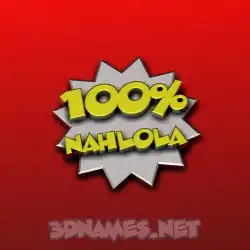 nahlola in 100 Percent style - 3D name wallpaper