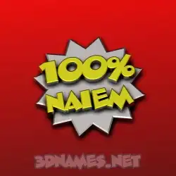 naiem in 100 Percent style - 3D name wallpaper