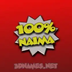naima in 100 Percent style - 3D name wallpaper