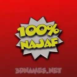 najaf in 100 Percent style - 3D name wallpaper