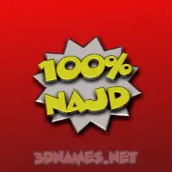 najd in 100 Percent style - 3D name wallpaper