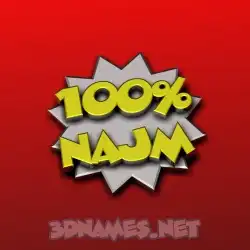 najm in 100 Percent style - 3D name wallpaper