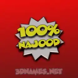 najood in 100 Percent style - 3D name wallpaper