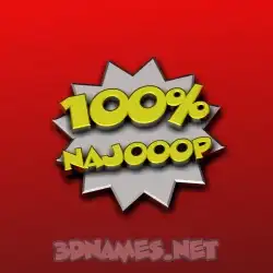 najooop in 100 Percent style - 3D name wallpaper