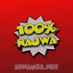 najwa in 100 Percent style - 3D name wallpaper