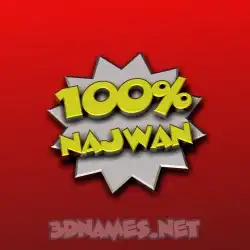najwan in 100 Percent style - 3D name wallpaper