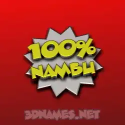 nambu in 100 Percent style - 3D name wallpaper