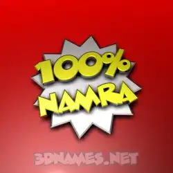 namra in 100 Percent style - 3D name wallpaper