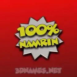 namrin in 100 Percent style - 3D name wallpaper