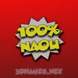 naou in 100 Percent style - 3D name wallpaper