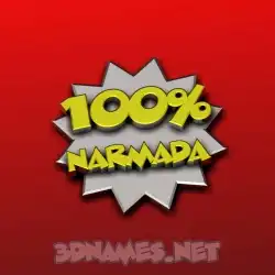 narmada in 100 Percent style - 3D name wallpaper