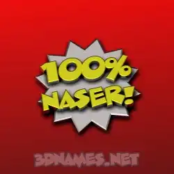 naser in 100 Percent style - 3D name wallpaper