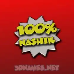 nashik in 100 Percent style - 3D name wallpaper