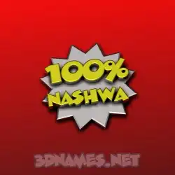 nashwa in 100 Percent style - 3D name wallpaper