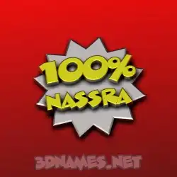 nassra in 100 Percent style - 3D name wallpaper