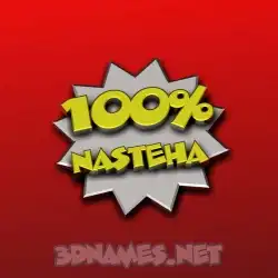 nasteha in 100 Percent style - 3D name wallpaper