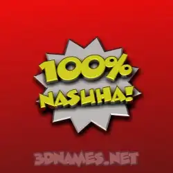 nasuha in 100 Percent style - 3D name wallpaper