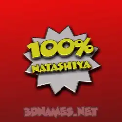 natashiya in 100 Percent style - 3D name wallpaper