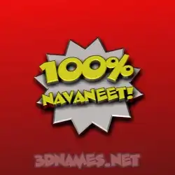 navaneet in 100 Percent style - 3D name wallpaper