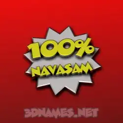 navasam in 100 Percent style - 3D name wallpaper
