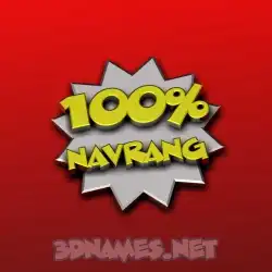 navrang in 100 Percent style - 3D name wallpaper