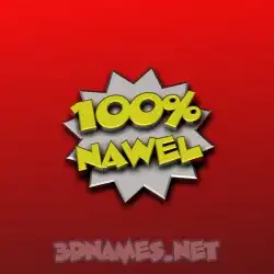 nawel in 100 Percent style - 3D name wallpaper