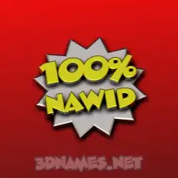 nawid in 100 Percent style - 3D name wallpaper