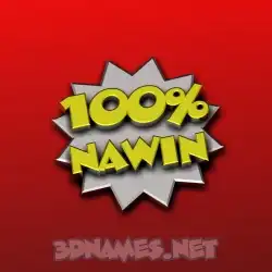 nawin in 100 Percent style - 3D name wallpaper
