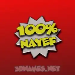nayef in 100 Percent style - 3D name wallpaper