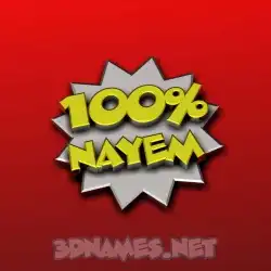 nayem in 100 Percent style - 3D name wallpaper
