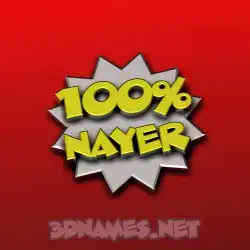 nayer in 100 Percent style - 3D name wallpaper