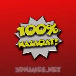 nazaqat in 100 Percent style - 3D name wallpaper