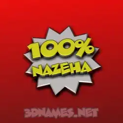 nazeha in 100 Percent style - 3D name wallpaper