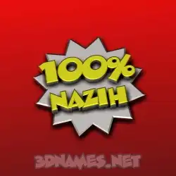 nazih in 100 Percent style - 3D name wallpaper