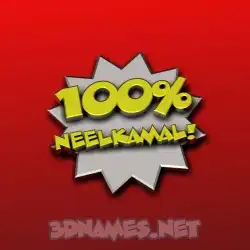 neelkamal in 100 Percent style - 3D name wallpaper