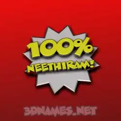 neethiram in 100 Percent style - 3D name wallpaper