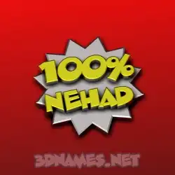 nehad in 100 Percent style - 3D name wallpaper