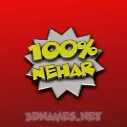 nehar in 100 Percent style - 3D name wallpaper