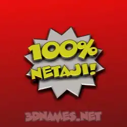 netaji in 100 Percent style - 3D name wallpaper