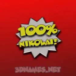 nikolai in 100 Percent style - 3D name wallpaper