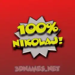 nikolaj in 100 Percent style - 3D name wallpaper