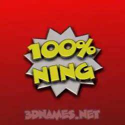 ning in 100 Percent style - 3D name wallpaper