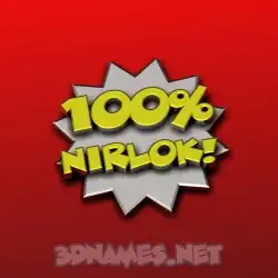 nirlok in 100 Percent style - 3D name wallpaper