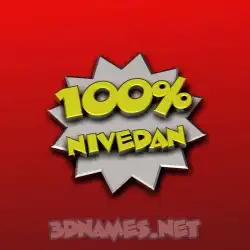 nivedan in 100 Percent style - 3D name wallpaper