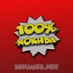 nokhba in 100 Percent style - 3D name wallpaper