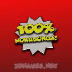 nokubonga in 100 Percent style - 3D name wallpaper