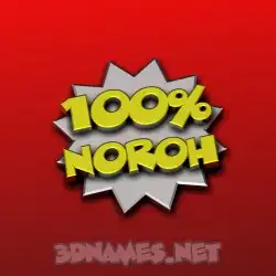 noroh in 100 Percent style - 3D name wallpaper