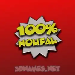 noufal in 100 Percent style - 3D name wallpaper
