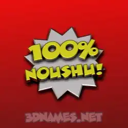 noushu in 100 Percent style - 3D name wallpaper