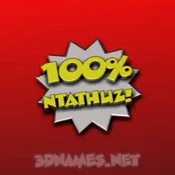 ntathuz in 100 Percent style - 3D name wallpaper